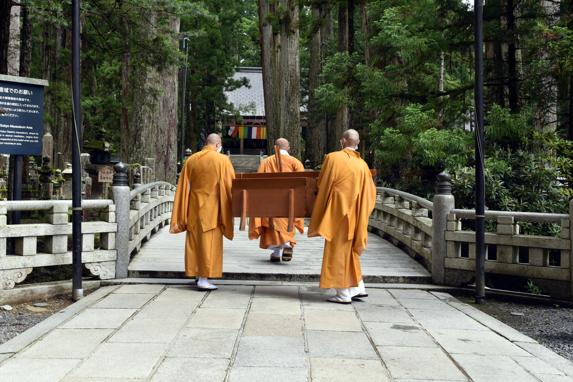 奥之院